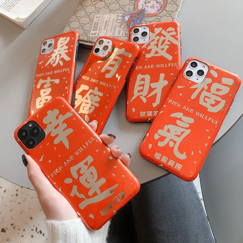 Защитный чехол для телефона iPhone 6/7/8 plus/х Красный деньги богатое оформление