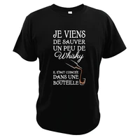 funny whiskey humor t shirt print for someone who likes whiskeys funny i just saved a little graphic beer lovers t shirt