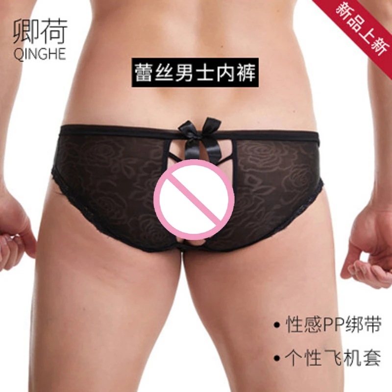 Мужские Клубные Соблазнительные трусы-брифы из ледяного шелка сексуальные
