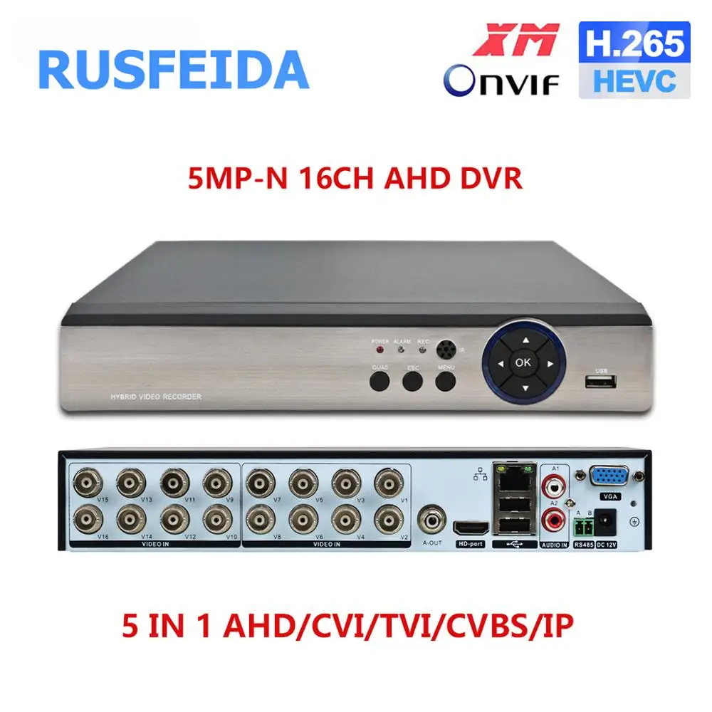Видеорегистратор RUSFEIDA 16CH 5MP N 5 в 1 Гибридный AHD DVR система видеонаблюдения для