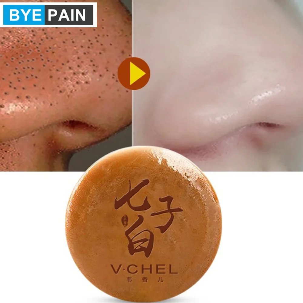 1 шт. BYEPAIN увлажняющее конское масло мыло ручной работы антиклещи сужение пор