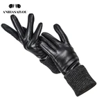 Высококачественные вязаные шерстяные женские перчатки из натуральной кожи черные женские кожаные перчатки из овчины Теплые женские зимние перчатки