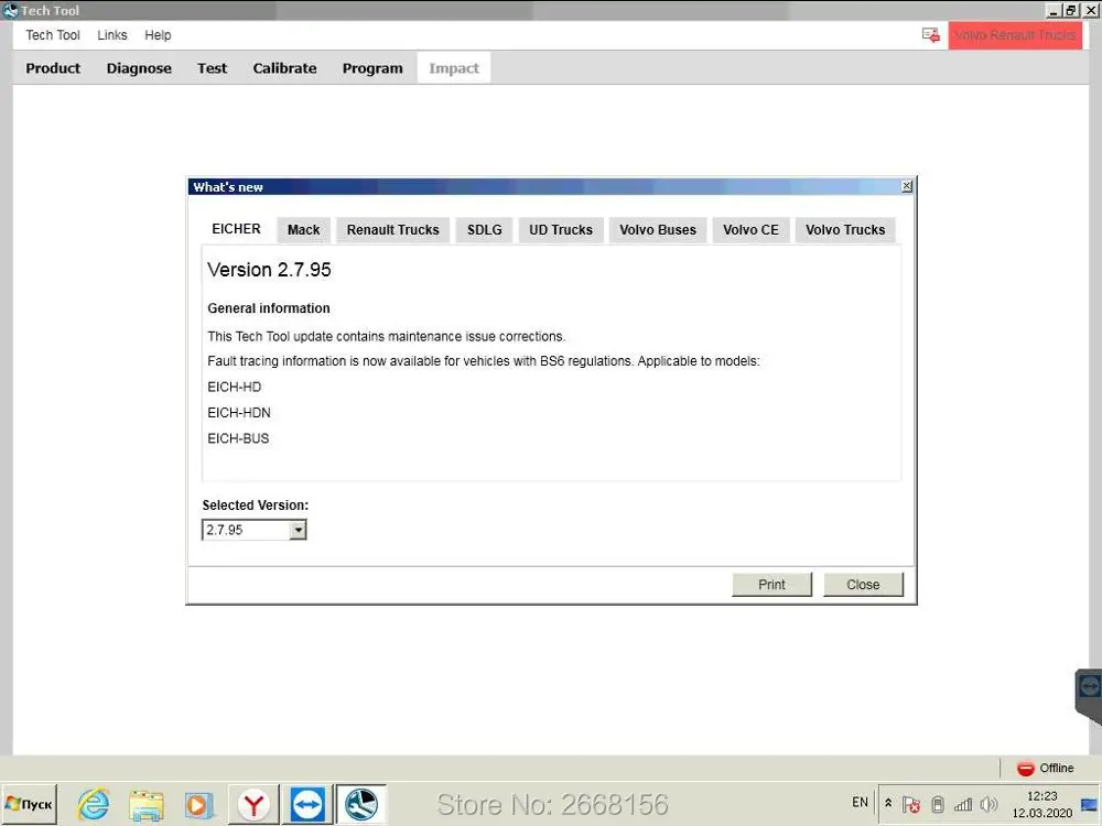 Для инструмента премиум класса PTT 2.7.95 VCADS Pro [2020] (разработка) с программой