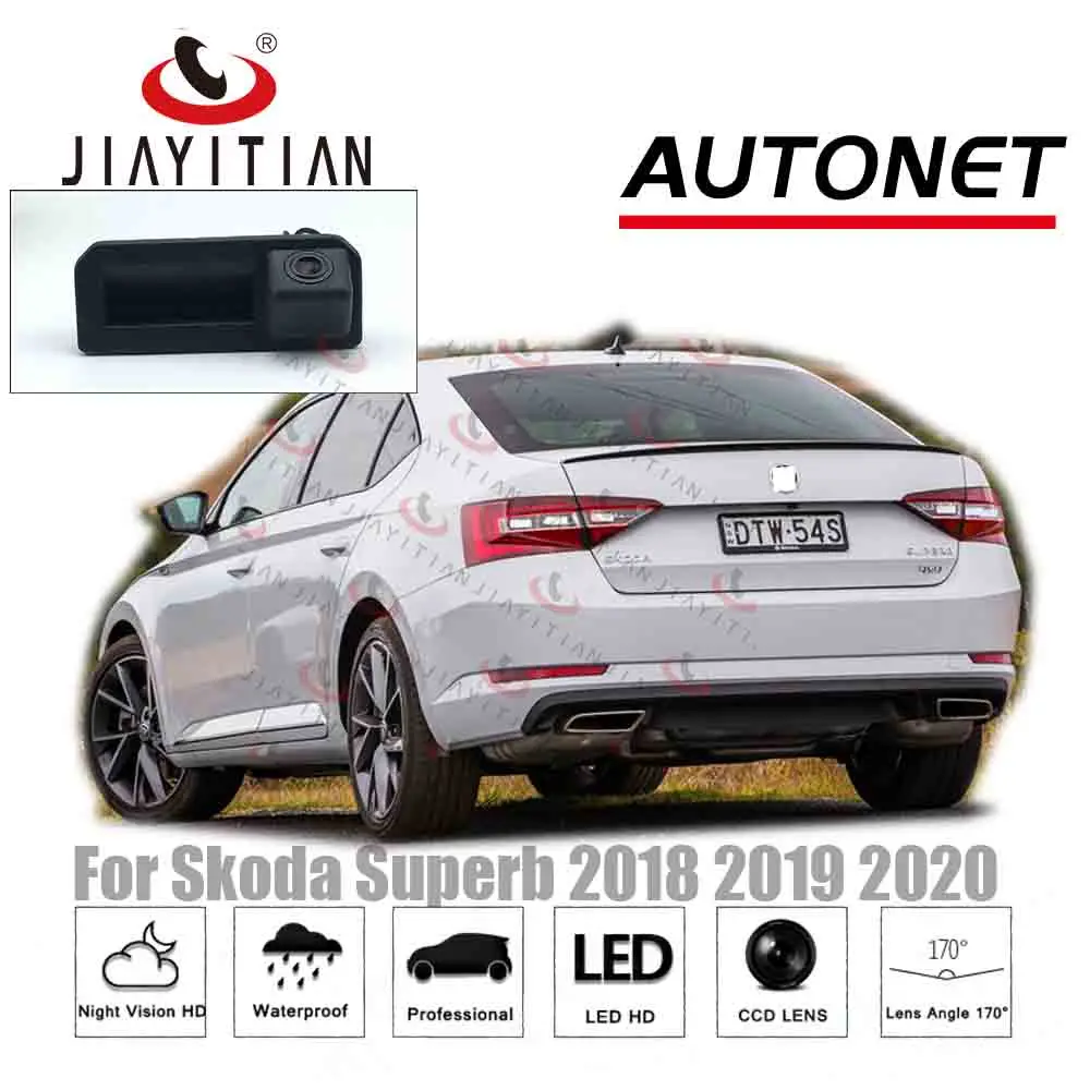 JIAYITIAN камера заднего вида для Skoda Superb / заводской стиль/вместо оригинальной заводской ручки багажника камеры