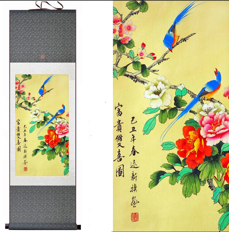 

Богатый и счастье Традиционный китайский Книги по искусству живопись Офис украшения китайский paintingprinted живопись