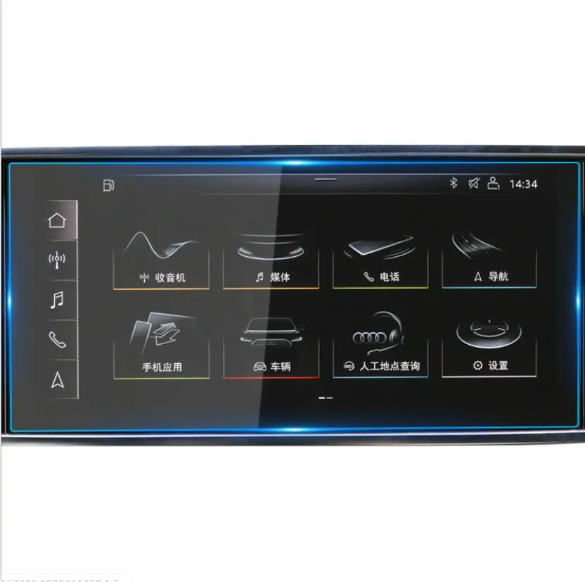 Автомобильная навигация с закаленным стеклом Защитная пленка для экрана Audi Q8 2019