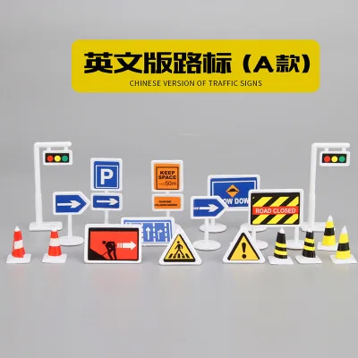 Самолёт поезд грузовик автомобиль игрушка Реалистичная Карта города дорожный