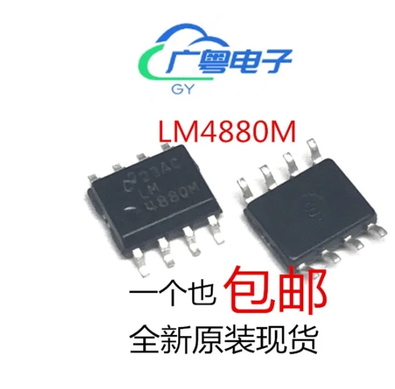 

Mxy 10PCS LM4880MX SOP-8 LM4880M SOP LM4880 SOP8 4880M