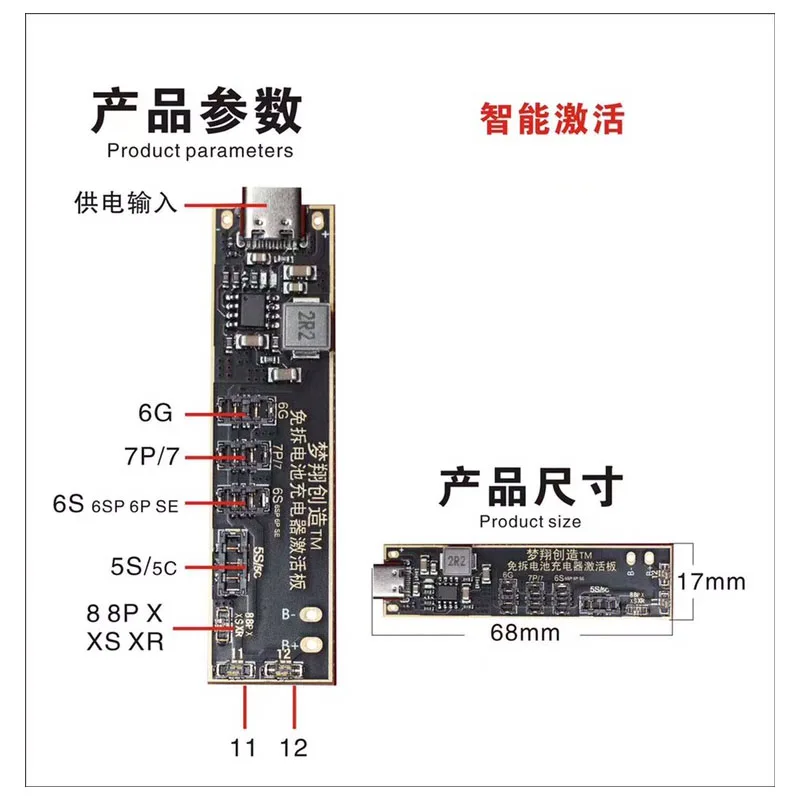 

Qianli Battery Activation Fast Charging Tools C-001 for iPhone 12 11 pro max X XS MAX XR 6 6s 7 8 5S Phones Battery repair Tool