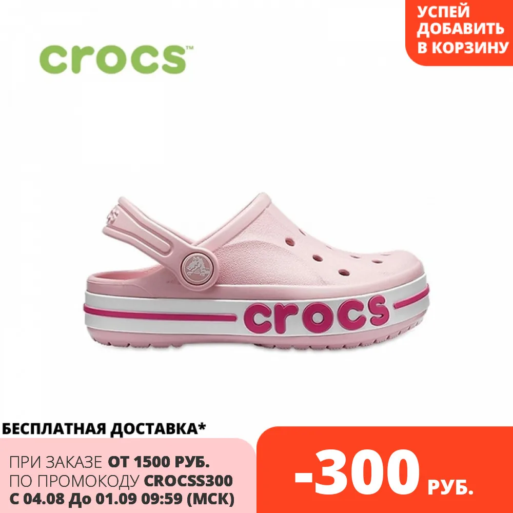 CROCS Bayaband Clog K KIDS | Мать и ребенок