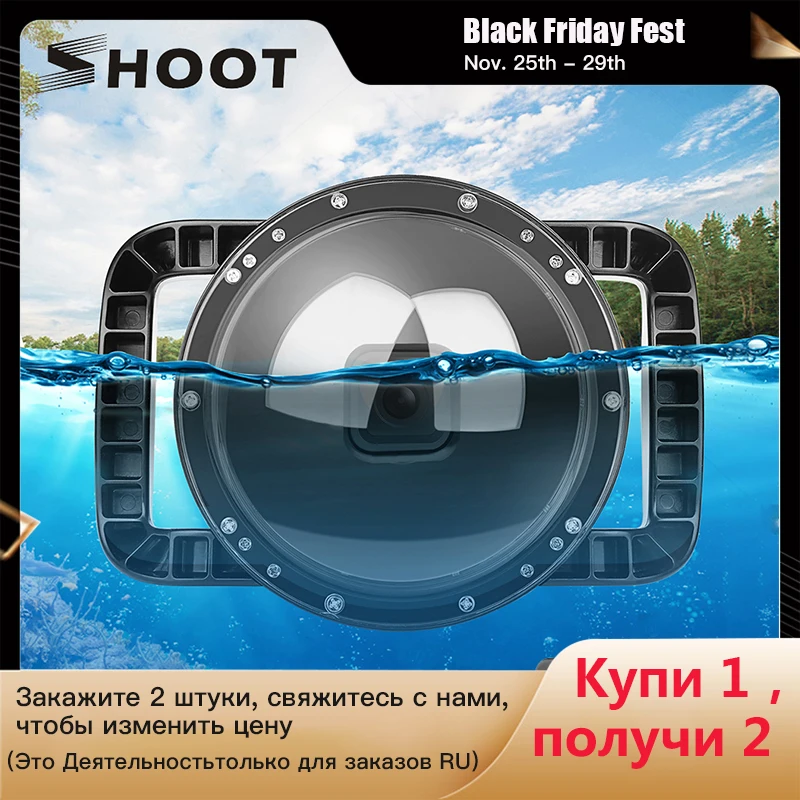 Купольная крышка для объектива GoPro Hero 8 6 дюймов водонепроницаемая Черная |