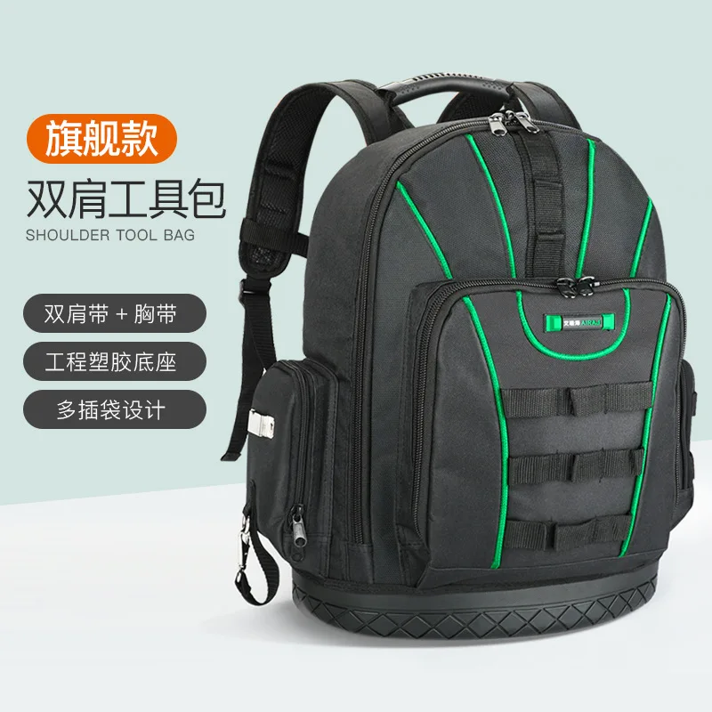 Сумка для инструментов на плечо рюкзак портативный многофункциональный набор