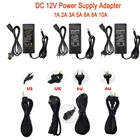 Адаптер питания для светодиодной ленты, 100-240 В переменного тока в 12 В постоянного тока, 1 А, 2 А, 3 А, 5 А, 6 А, 8 А, 10 А