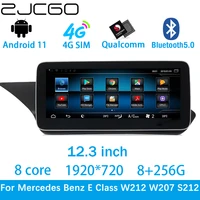 zjcgo car multimedia player stereo gps dvd radio navigation android screen system for mercedes benz e class w212 w207 s212 e200