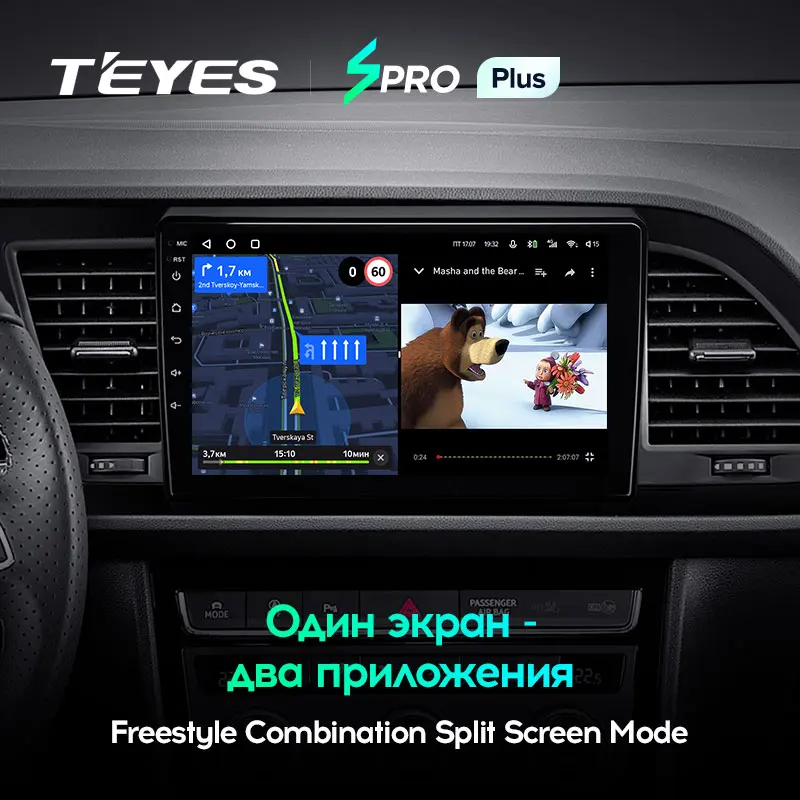 TEYES SPRO Plus Штатная магнитола For Сеат Леон 5F Seat Leon 3 2012 - 2020 Android 10 до 8-ЯДЕР 4 + 64ГБ 32EQ DSP