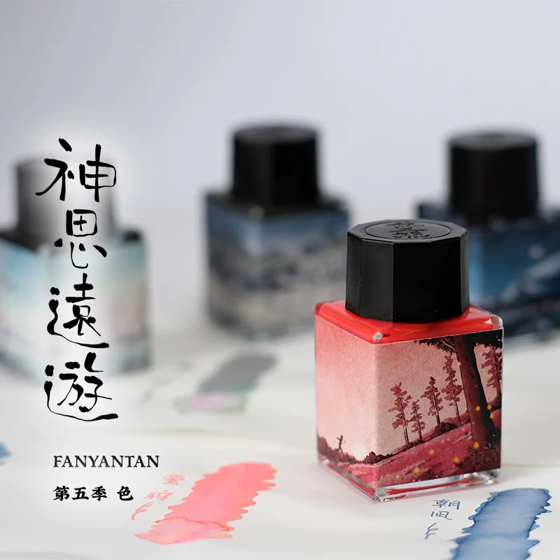 Чернила для градиентной хроматографии Fangyangtan сезон 5 Shensi Yuanyou 20 мл | Канцтовары