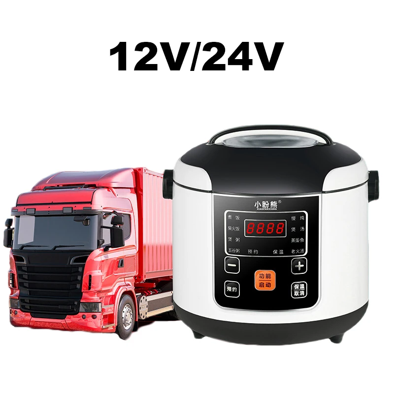 12V 24V Electric Rice Cooker Car Truck Multicooker Soup Porridge Cooking Food Steamer 2L Electric lunch box Home Rice Cookers