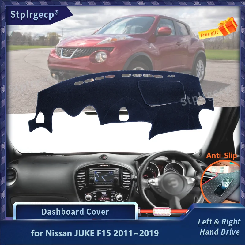 

Защитная накладка на приборную панель для Nissan JUKE F15 2011 ~ 2019 аксессуары коврик от солнца накладка на приборную панель
