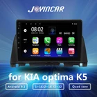 Автомобильный мультимедийный плеер на Android 10 для KIA K5 Optima 2016, 2017, 2018, 2019, GPS, мультимедийный плеер, навигация, радио с Wi-Fi, без DVD
