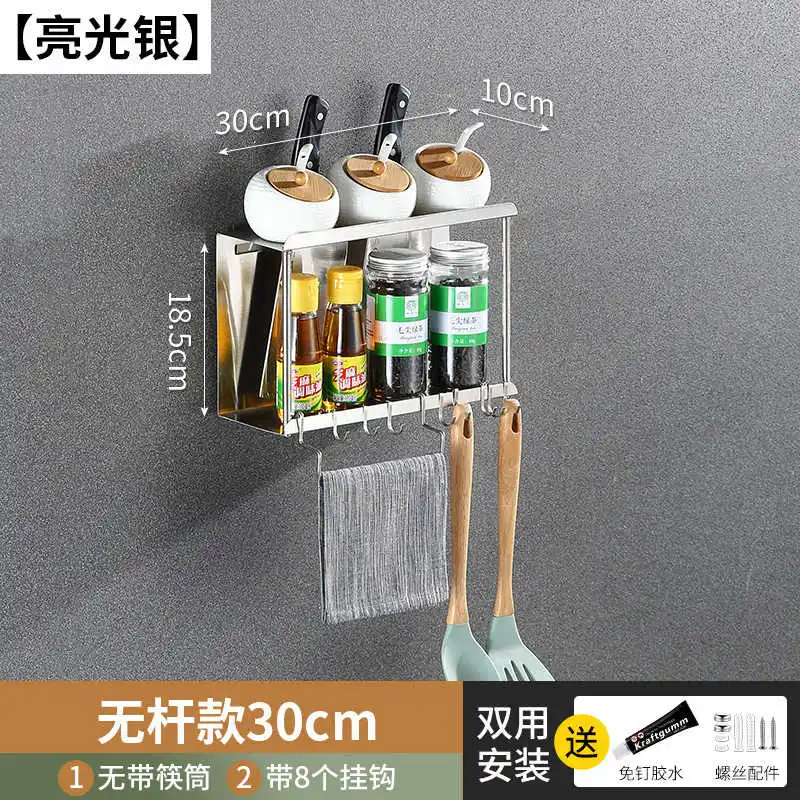 

Stainless steel double-layer hanging wall knife rest multi-functional kitchen chopsticks barrel seasoning shelf without punching