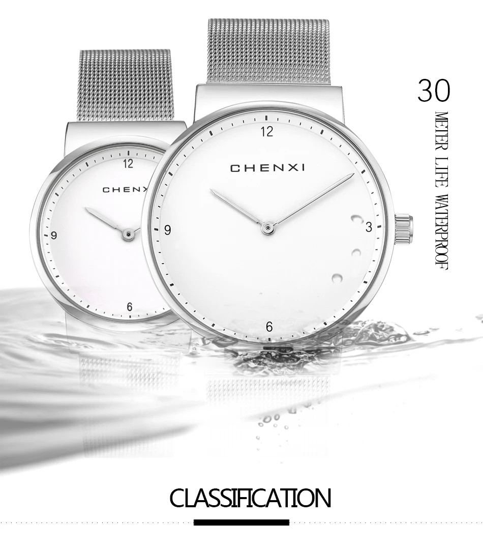 Роскошные ультратонкие кварцевые парные часы CHENXI модные из нержавеющей стали