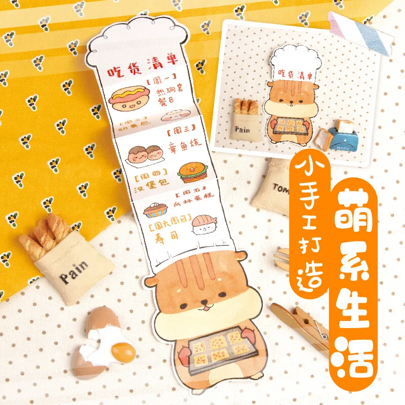 Новые популярные книги для рисования в виде фигурок мягкие и милые легко