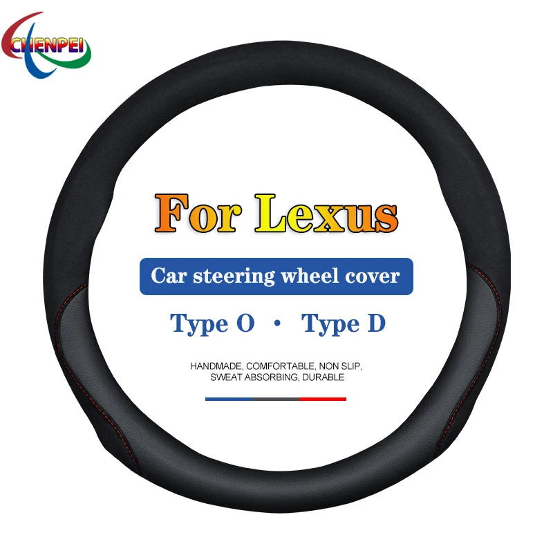 

Замшевый чехол на руль, впитывающий пот, дышащий, нескользящий, для серии Lexus ES RX NX CT UX LS LM GX, автомобильные аксессуары