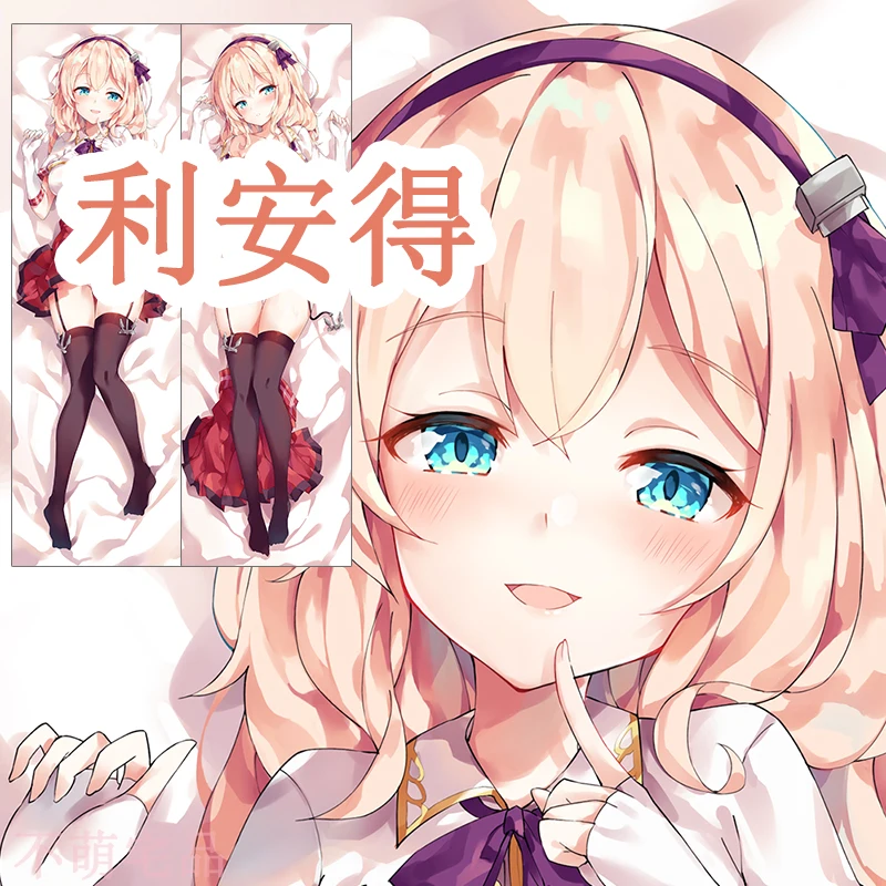 

Anime Game Leander Azur Lane Cosplay Girls Persona Dakimakura Hugging Body Pillow Case Otaku Pillowcase Cushion Cover Gifts BMZP