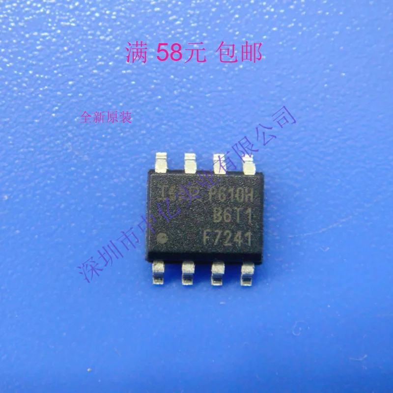 

10 шт./лот IRF7241TRPBF :F7241 SOP-8 MOS