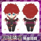 Аниме игра ансамбль звезды Amagi Rinne плюшевая кукла мягкая игрушка куклы меняющая одежду Подушка реквизит подарок на день рождения 20 см