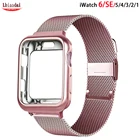 Металлический ремешок для Apple Watch, чехол + ремешок для Apple Watch 44 мм, 40 мм, iWatch 42 мм, 38 мм, Магнитная Петля, Браслет Apple Watch 5, 4, 3, SE, 6, 4244 мм
