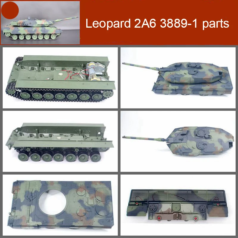 1 шт. Пластиковая Крышка Резервуара/корпус/металлическая пушка/задняя световая