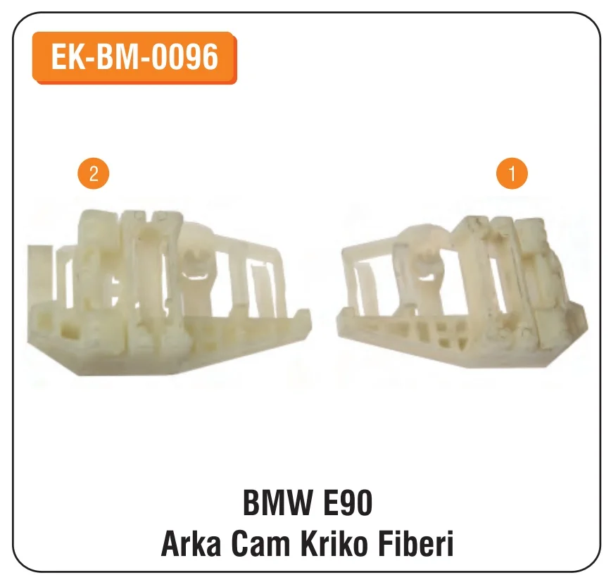 

ALTEC BMW - E90 для заднего стекловолокна
