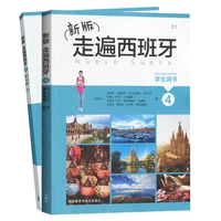2 booksset nuevo suena spanish c1 students book and workbook learning spanish grammar and vocabulary textbook volume 4