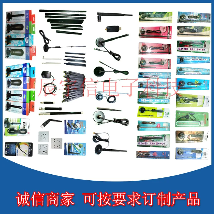 Автомобильная большая присоска 433 МГц антенна с высоким коэффициентом усиления