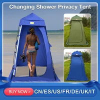 outdoor privacy tent rainproof and sunscreen changing shower room mobile toilet fishing awning for outdoor beach camping travel