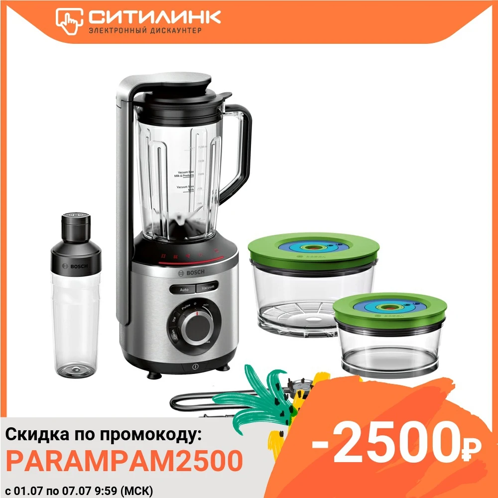 Блендер BOSCH MMBV625M стационарный серебристый/черный|Блендеры| |