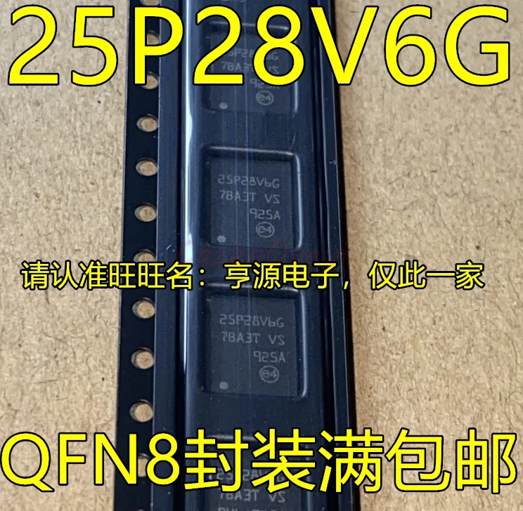 1 шт. / Лот M25P128-VME6TGB M25P128 25P28V6G QFN-8 в наличии | Электронные компоненты и