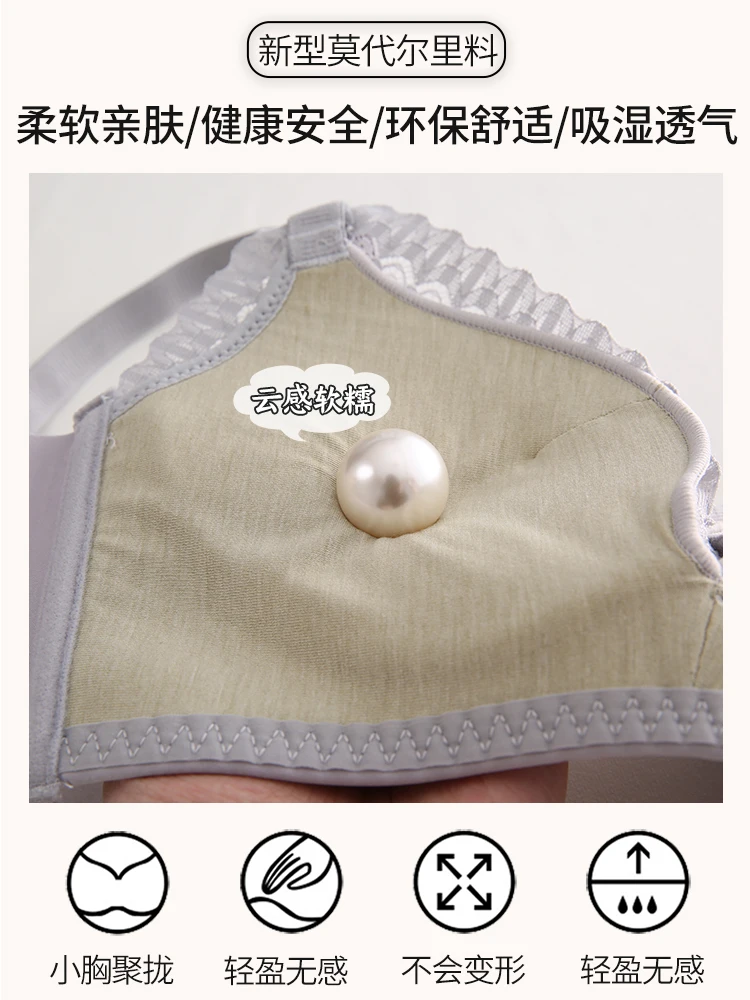 Женский Регулируемый бюстгальтер пуш-ап с защитой от провисания без стальных