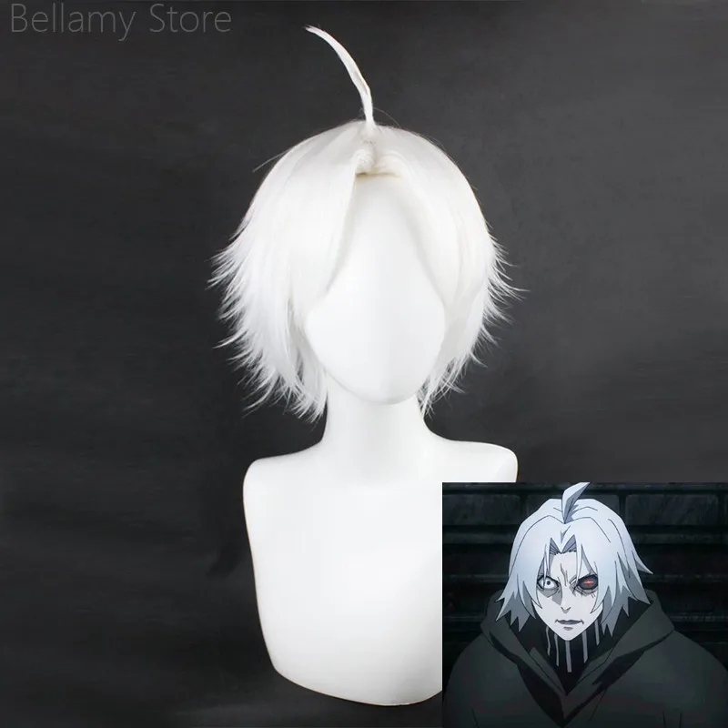 Парики для косплея Токийский Гуль