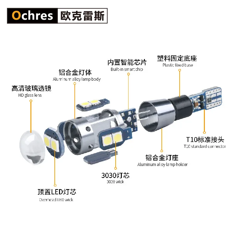 Лампа 3030 10smd для чтения с высосветильник щением декодирование T10 боковая лампа