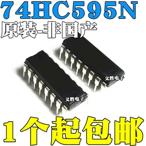 New and original 74HC595 74HC595N SN74HC595N DIP16 Eight serial register chip, 8 bits serial register latch IC chips