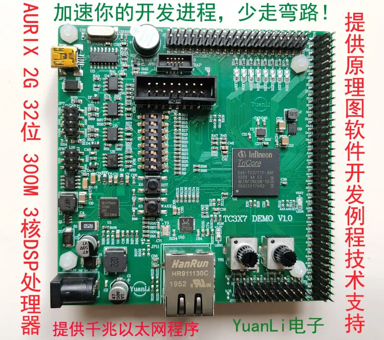 

TC377 Development Board V1 Evaluation Board AURIX 2G Multi-core Single-chip Microcomputer DSP Processor TLF35584