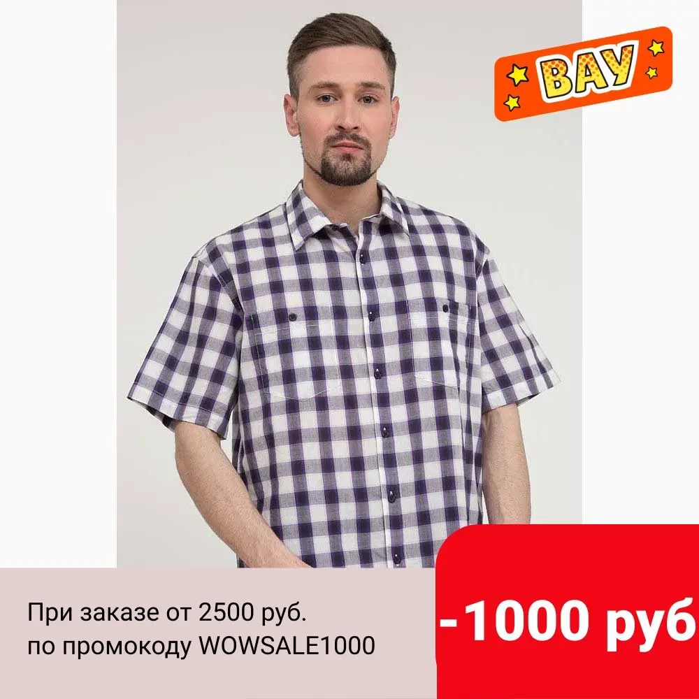 Finn Flare рубашка мужская | Мужская одежда