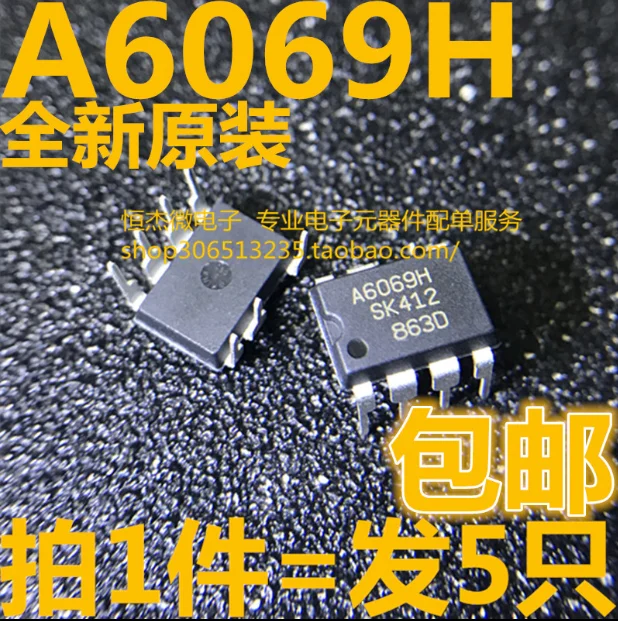Xinyuan 5 шт./лот A6069H DIP 7 A6069 STR модуль питания ЖК чипы|Интегральные схемы| |