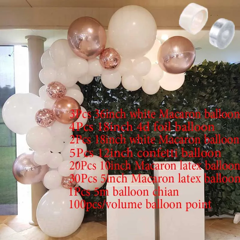 Свадебный декор белые воздушные шары арка цепочка на день рождения свадьбу