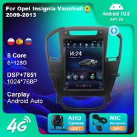 vertical screen android auto system autoradio multimedia video radio player for opel insignia buick regal gps navigaton stereo