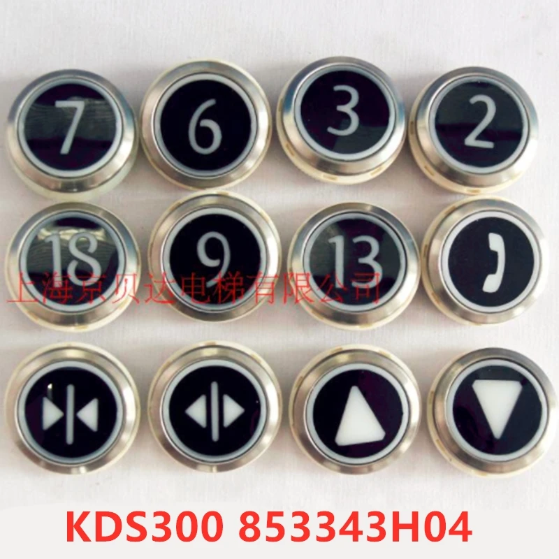 

2pcs KDS300 853343H04 Elevator accessories black button kds50 round black push button