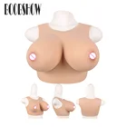 Реалистичная поддельная грудь пластина Искусственные Силиконовые формы для груди Боди для трансвеститов Косплей Shemale Sissyboy трансгендер Tetas