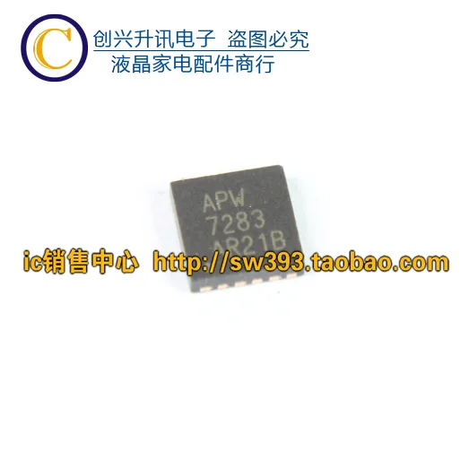 

(2 Pieces)APW7283 APW7255F APW7141 APW7153B QFN